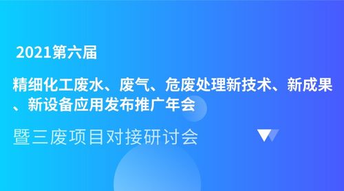 綠色科技盛會(huì) 環(huán)博會(huì)引領(lǐng)環(huán)保產(chǎn)業(yè)新潮流